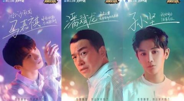 《我就是演员》阵容官宣，包贝尔小沈阳伊能静等33位演员加盟