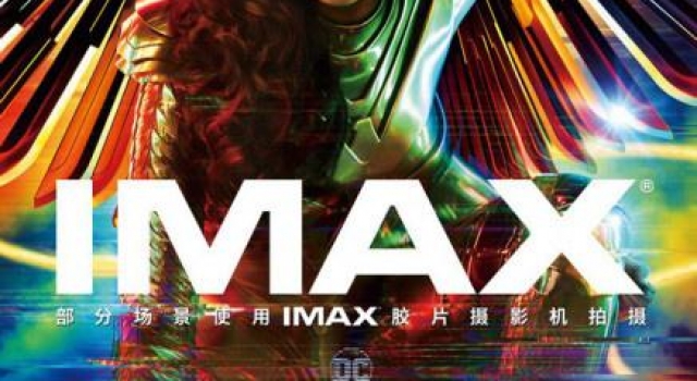 《神奇女侠1984》IMAX海报发布 女侠添“神力”