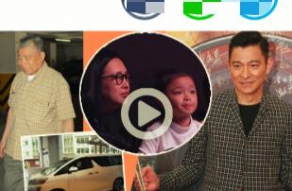 刘德华8岁女儿现身医院，一车保镖随行护驾，从小就拥有2亿豪宅