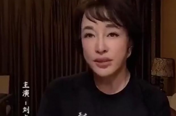 65岁刘晓庆脸部崩坏，表情机械似戴面具，坚持巡演拒不退休
