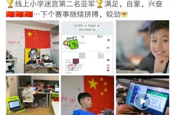蔡国庆9岁儿子获国际冠军，拿奖到手软，富养儿子太优秀