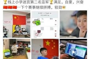 蔡国庆9岁儿子获国际冠军，拿奖到手软，富养儿子太优秀