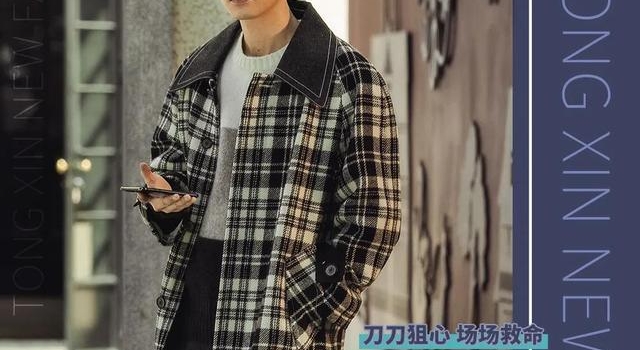 北京卫视《了不起的儿科医生》解锁邓大神的时尚风采