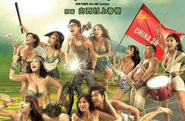 电影《一路向西》讲的是什么？