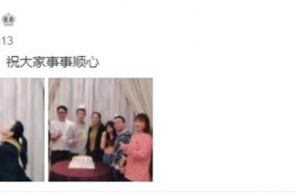 钱泳辰庆生发文致谢，吕一嘟嘴献香吻秀恩爱，曾被传婚变
