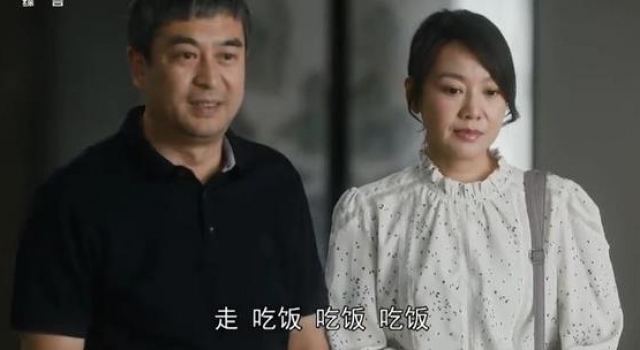 《装台》：杨波为什么一直跟着蔡素芬，难道对她有什么企图？