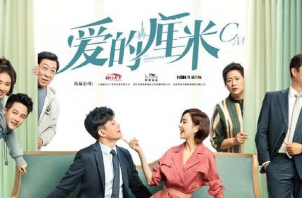 卸磨杀驴、逼婚男一，网友：蓝俏俏，劝你还是善良点