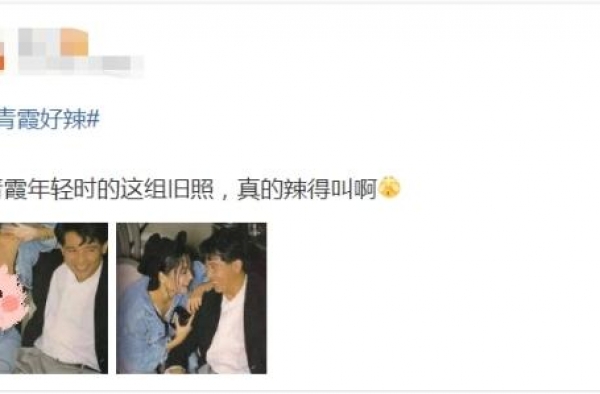 66岁林青霞性感旧照流出，身材丰满堪比超模，秦汉害羞不敢直视