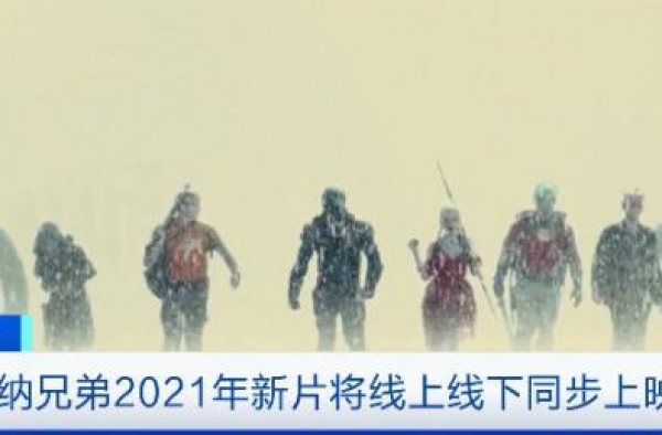 震惊全球电影业的重大宣布！观众笑了，他们却要哭……