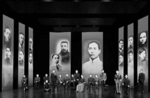 舞台剧《红色的起点》巡演全国