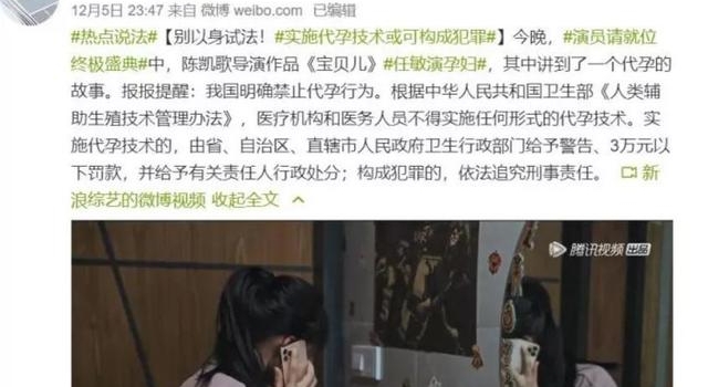 陈凯歌作品“被点名”，咋回事？
