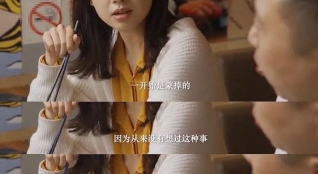 央视“最美”女记者王冰冰首度回应爆红：我觉得我什么长处都没有
