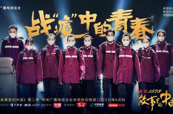 《故事里的中国》：把握时代跳动脉搏，奋力描绘新时代的精神图谱
