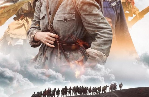 电影《半条棉被》今日全国公映