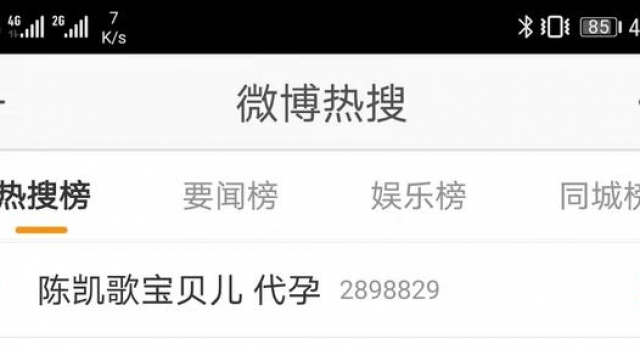 “别以身试法”！陈凯歌作品被点名
