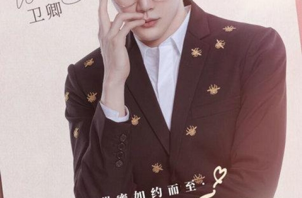 《大约是爱2》首曝海报，原班人马甜蜜演绎再升级
