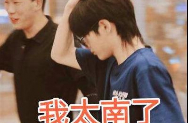 都是恋情曝光，别人家粉丝送祝福，焉栩嘉被送“脱粉通知”