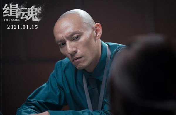 犯罪悬疑片《缉魂》曝剧照 张震张钧甯联手追凶