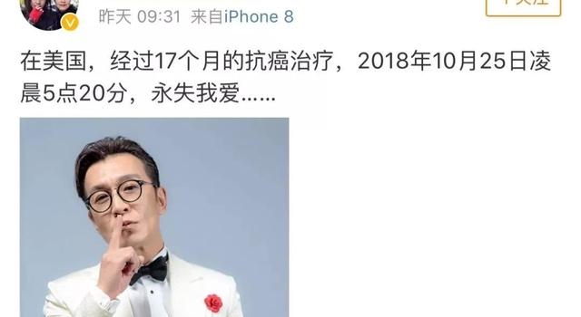 妻子一分不得：李咏2亿遗产安排的背后原因 引人深思