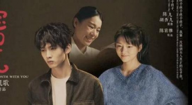 疑美化代孕，陈凯歌新作《宝贝儿》惹争议，遭官媒点名