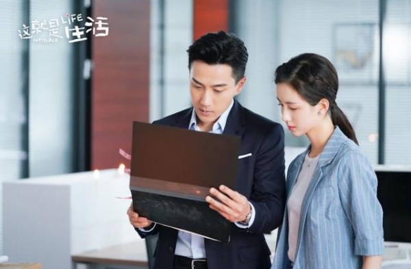 《这就是生活》湖南卫视开播 刘恺威陈都灵主演