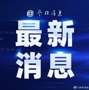 外媒：粉丝纪念约翰·列侬遇刺40周年