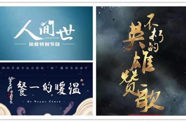 上海“智”造的纪录片，如何点亮城市人文之光？