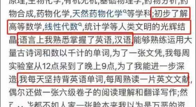 小马珍珠为主人丁真发文回应恶评，这文采什么水平？