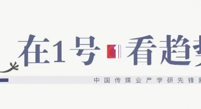 细数2020中国综艺，谁才是最佳代表？