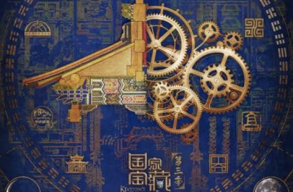 《国家宝藏》第三季归来 靳东、张子枫精彩演绎国宝前世传奇