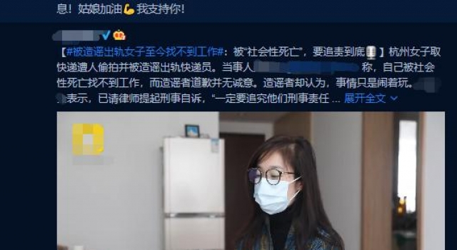 葛天凌晨发文，自述仍受假孕骗婚传闻影响，离婚后大变样还住豪宅