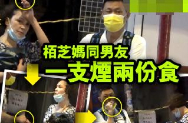 59岁张柏芝妈妈近况落魄，街头与老公抽一根烟，曾拍风月片糊口
