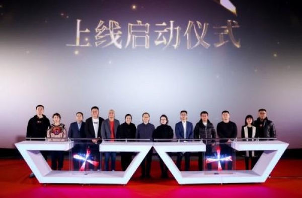 网络电影《中国飞侠》首映式在京举行