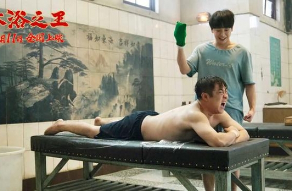 继续向200亿目标冲刺，贺岁档迎来了一股喜剧风