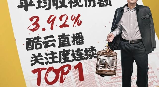 《装台》里还有三国戏？听了这段更明白顺子