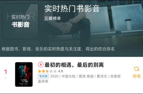 骂遍全网的流量演员，这次真的翻车了