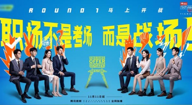 这个综艺告诉我们，普通人是要被“吃掉”的