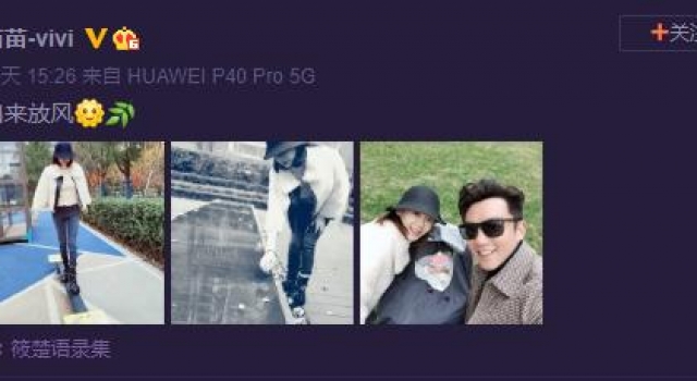 郑恺一家三口露面，女儿正脸首曝光像爸有福气！杨颖都想和她联姻