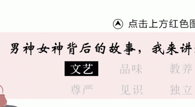 香港富豪被曝性侵8位女星，妻子出面一招摆平：这个女人不好惹