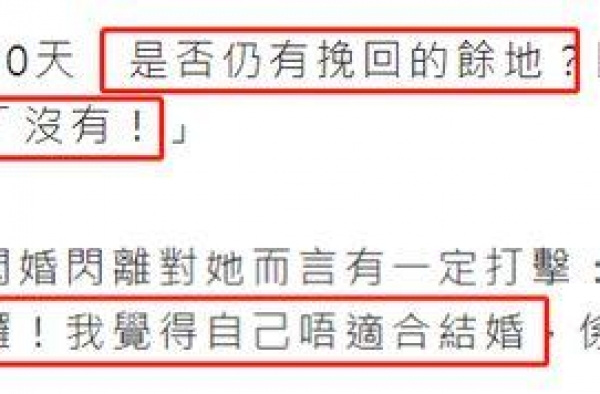 39岁阿娇宣布终身不嫁怎么回事 阿娇与赖弘国还有可能复合吗