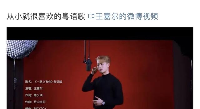 王嘉尔教你今年冬天如何以“帽”取人