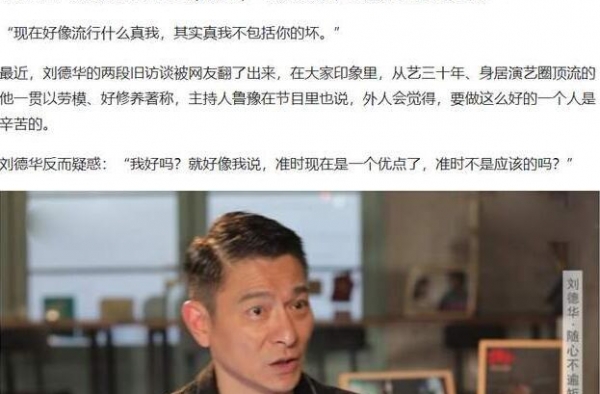东方快评丨影视去“浮华浮躁”演员当自强