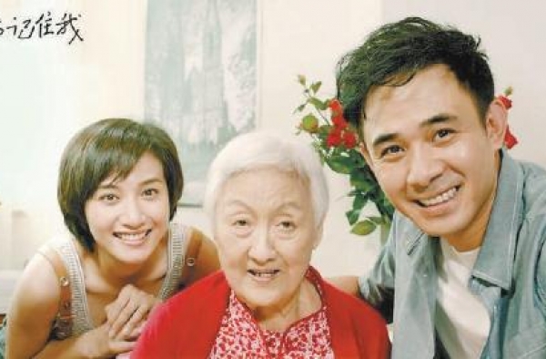 黄宗英仙逝 留下美好在人间