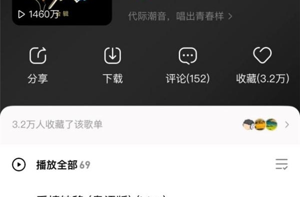 《我们的歌》常石磊王源高能舞台登上热搜