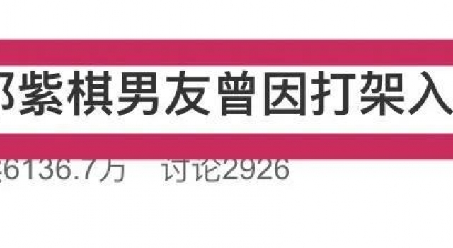 “为法制咖不惜撬了闺蜜墙脚”？是她真被下降头还是洗脑包来作妖
