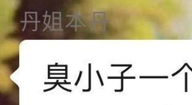 朱丹官宣二胎产子，坚持母乳喂养，产前素颜憔悴不堪引热议