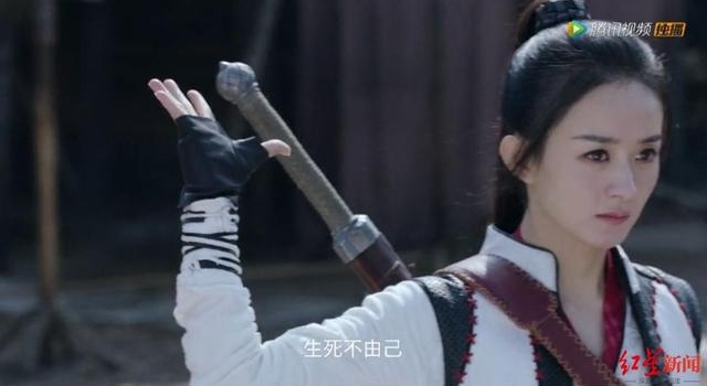 川西取景，王一博赵丽颖新剧《有翡》16日开播