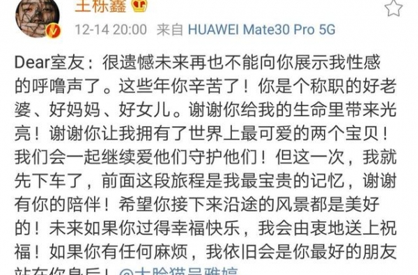 娱乐圈离婚必有瓜？这些说散就散的夫妻哪对让你觉得最不可思议？