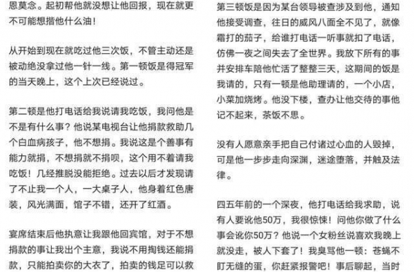 大衣哥儿媳获赠300万海景房？亲生女儿却扬言要自杀，差别太大