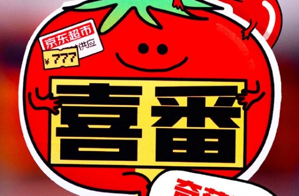奇葩说第七季定档